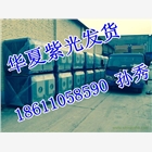 重慶渝中區(qū)油煙凈化器| 江北區(qū)高效油煙凈化器